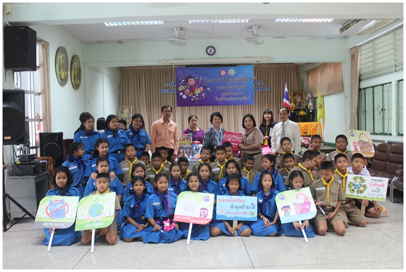 ﻿กรมบังคับคดีลงพื้นที่จัดกิจกรรมโครงการวิตามินสมอง ภายใต้โครงการโรงเรียนยุติธรรมอุปถัมภ์ กระทรวงยุติธรรม ณ โรงเรียนวัดเจ้าอาม กรุงเทพมหานคร